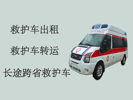 杭州120跨省救护车出租